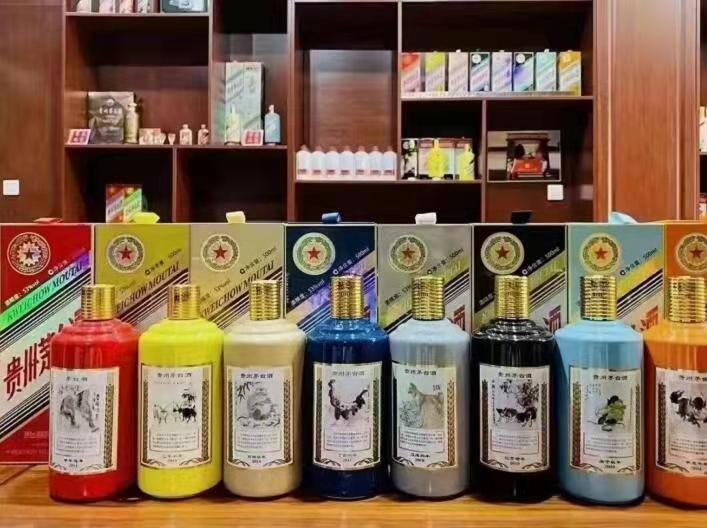 白沙生肖酒回收